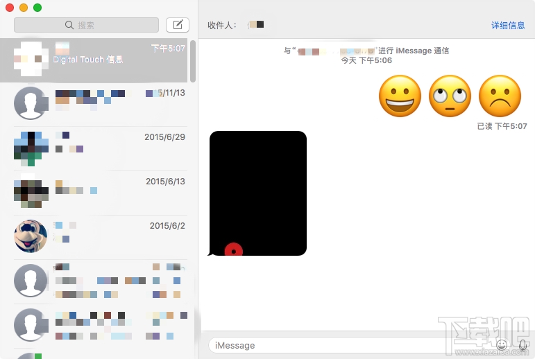macOS Sierra信息應用怎么用 macOS Sierra信息應用使用方法