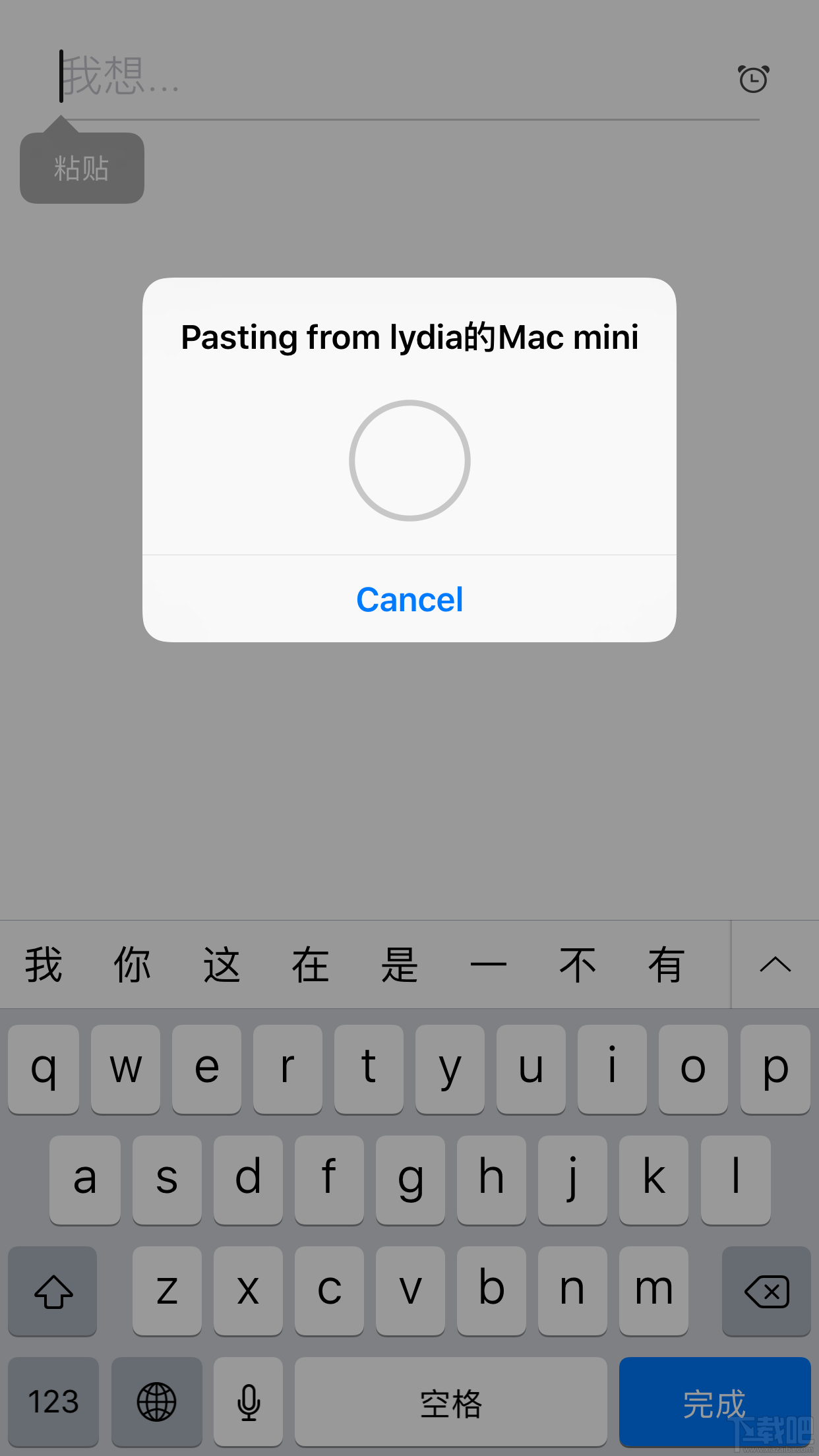 macOS通用剪貼板怎么用 macOS通用剪貼板使用方法