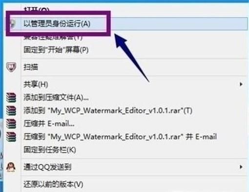 三國群英傳7win10 打不開怎么解決