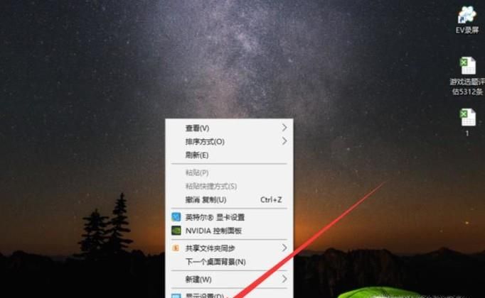 win10如何修改熄屏時間，保持常亮