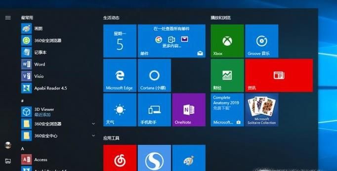 win10如何通過局域網(wǎng)共享文件