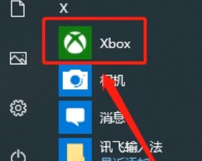 win10自帶錄屏怎么設置清晰度
