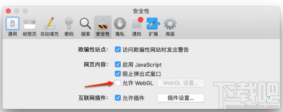 Mac上Safari特別卡怎么辦 macOS Safari很卡解決方法