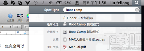 新手必看：mac系統常見疑問匯總（附解析）