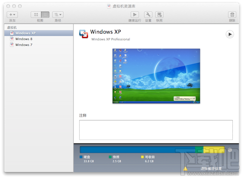 新手必看：mac系統常見疑問匯總（附解析）