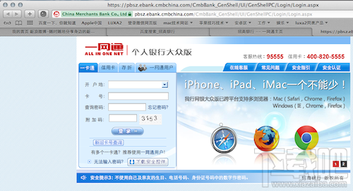 新手必看：mac系統常見疑問匯總（附解析）