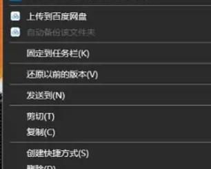 win10系統(tǒng)始終以管理員身份運行如何設置