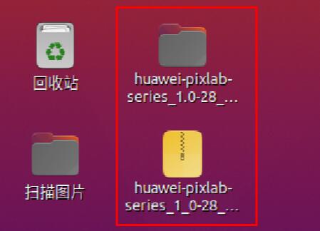 Linux系統(tǒng)下載安裝華為打印客戶端教程