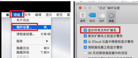 Mac系統(tǒng)編輯hosts文件步驟