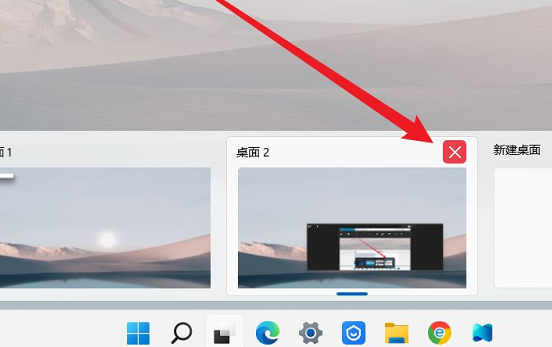 WIN12如何創(chuàng)建桌面