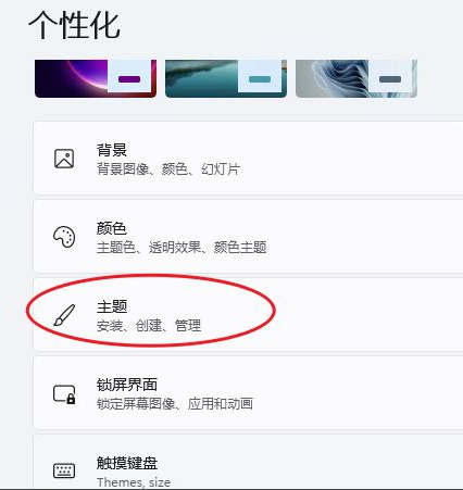 win12如何把我的電腦圖標(biāo)放到桌面