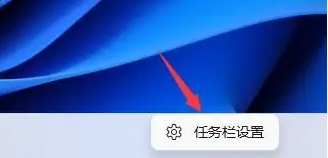 win12開始菜單圖標丟失