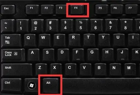 win12關機快捷鍵