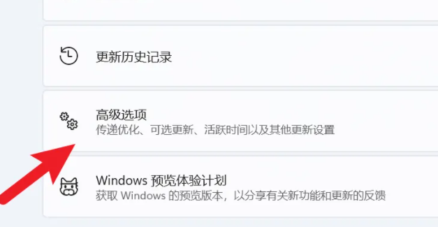 win12恢復出廠設置在哪里