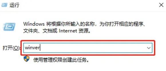 如何查看win10版本（怎么看電腦windows版本號(hào)）