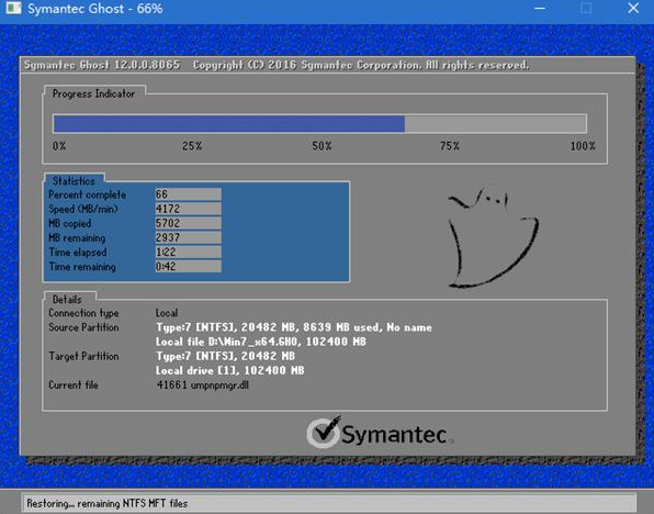 微pe工具箱裝win7詳細教程