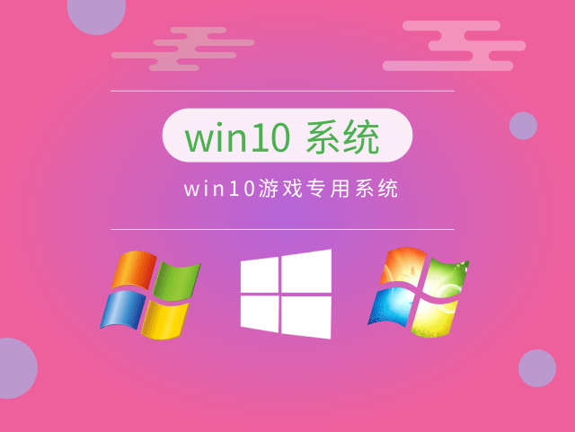 目前公認最流暢的win10推薦