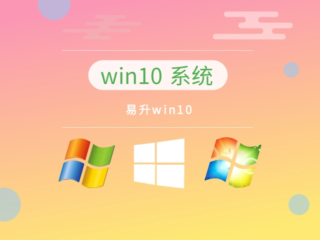 win10哪個版本運行速度最快