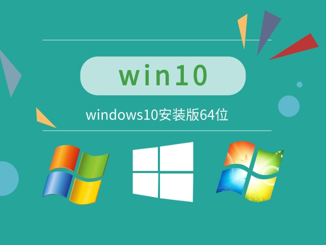win10最強(qiáng)大的版本推薦