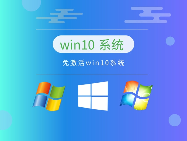 win10哪種版本系統最好用推薦