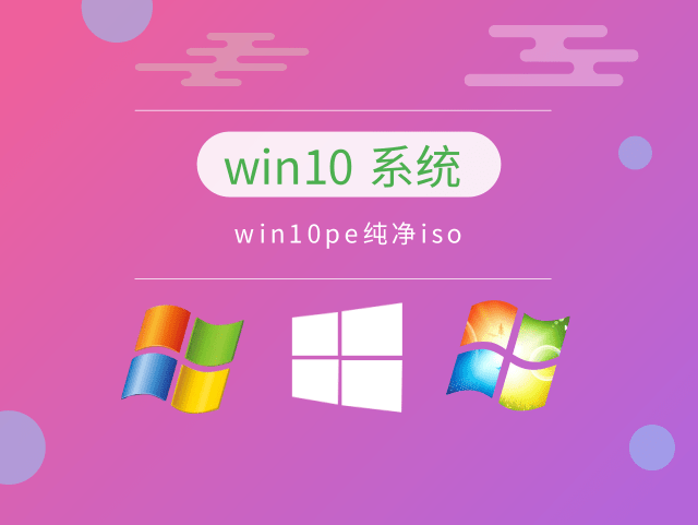 win10選擇哪種類型的安裝推薦