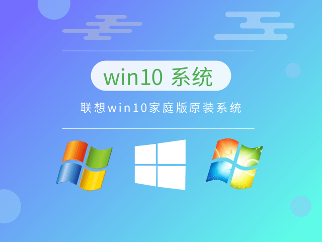 win10選擇哪種類型的安裝推薦