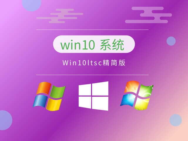 win10選擇哪種類型的安裝推薦
