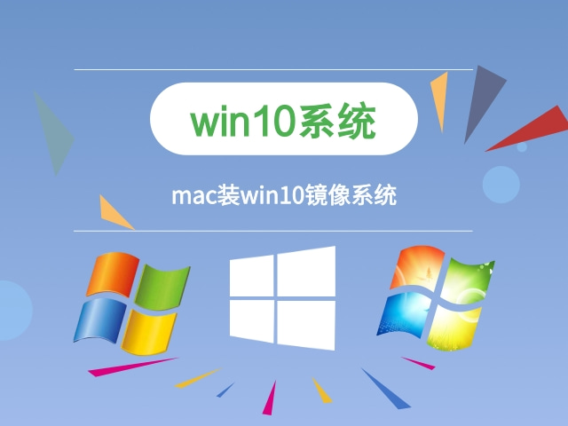 win10一般裝什么版本推薦