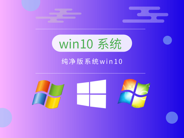 普通人用win10什么版本好推薦