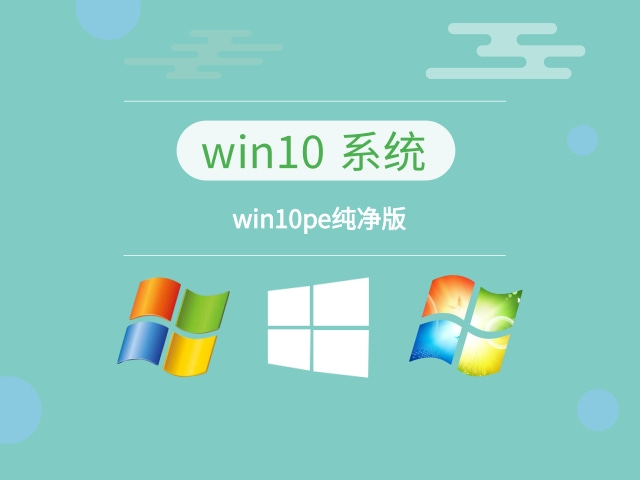 個人用win10哪個版本好推薦