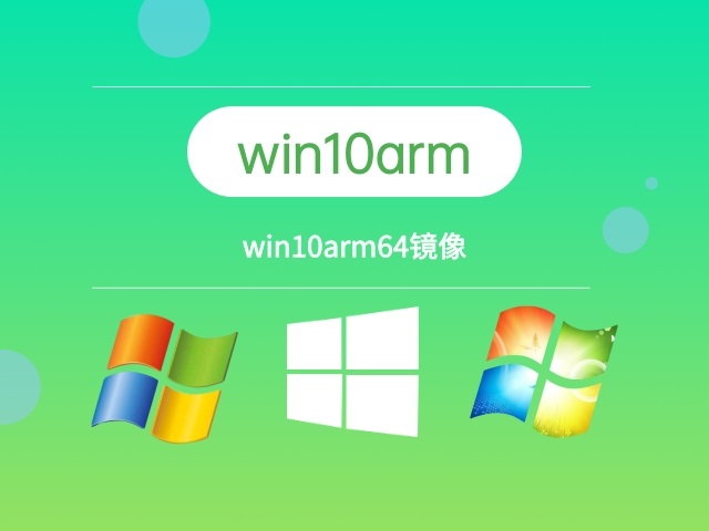 個人用win10哪個版本好推薦
