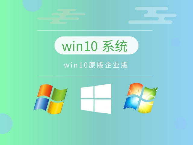 個人用win10哪個版本好推薦