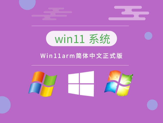 win11哪個版本功能最強大詳情