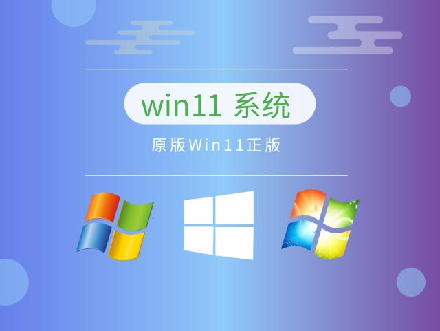 目前公認最流暢的win11推薦
