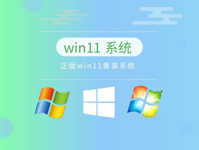 目前公認最流暢的win11推薦