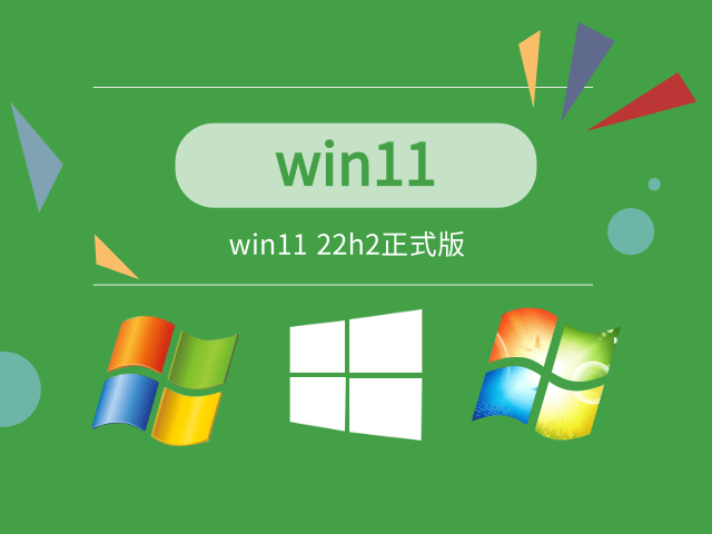 目前公認最流暢的win11推薦