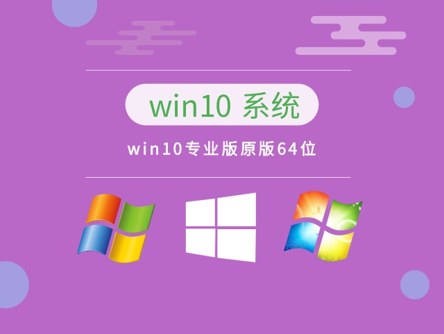 win10幾個版本哪個好
