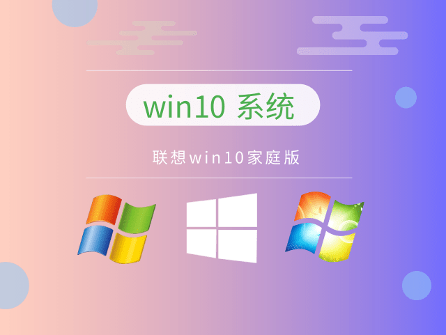 win10系統最穩定的版本是哪個