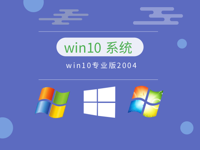 win10哪個系統(tǒng)打游戲更流暢