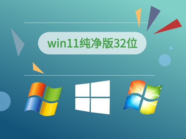 電腦系統win10哪個版本好
