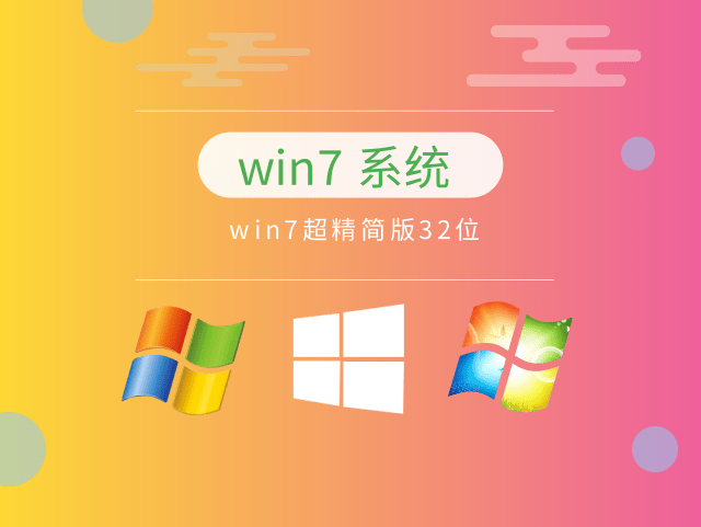 電腦系統win10哪個版本好