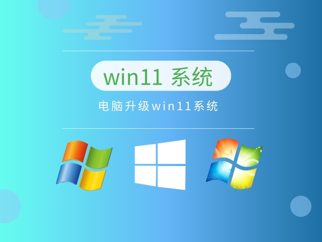 win11哪個版本最流暢推薦
