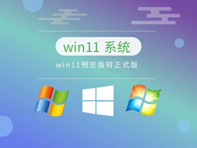 哪個版本的win11好用