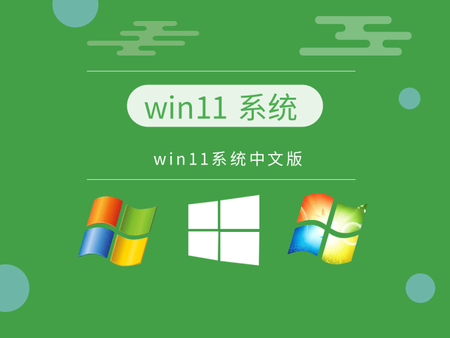 win11安裝選擇哪個版本