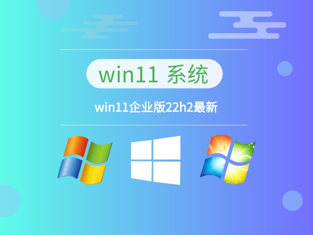 最流暢的win11系統推薦