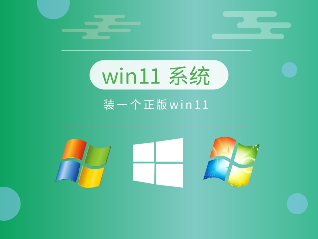 最流暢的win11系統推薦