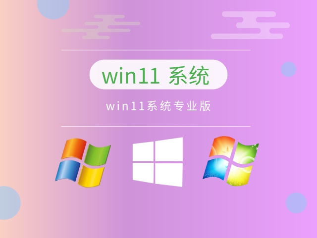 最流暢的win11系統推薦