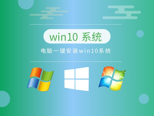 win10最好用的系統版本