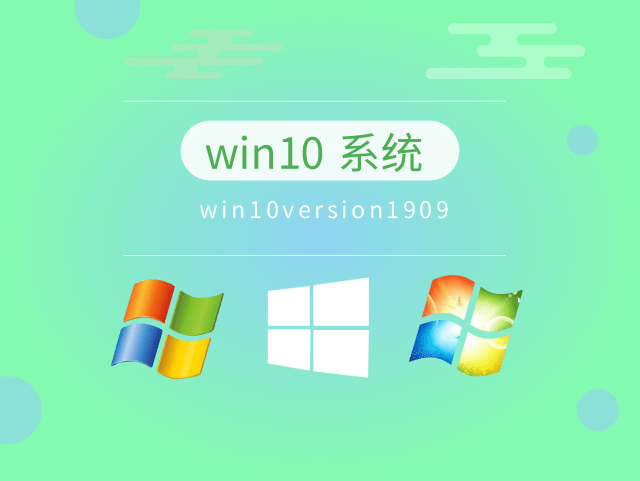 現(xiàn)在win10哪一版最穩(wěn)定好用詳情