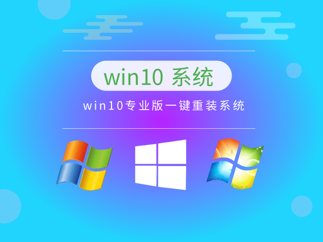 現(xiàn)在win10哪一版最穩(wěn)定好用詳情